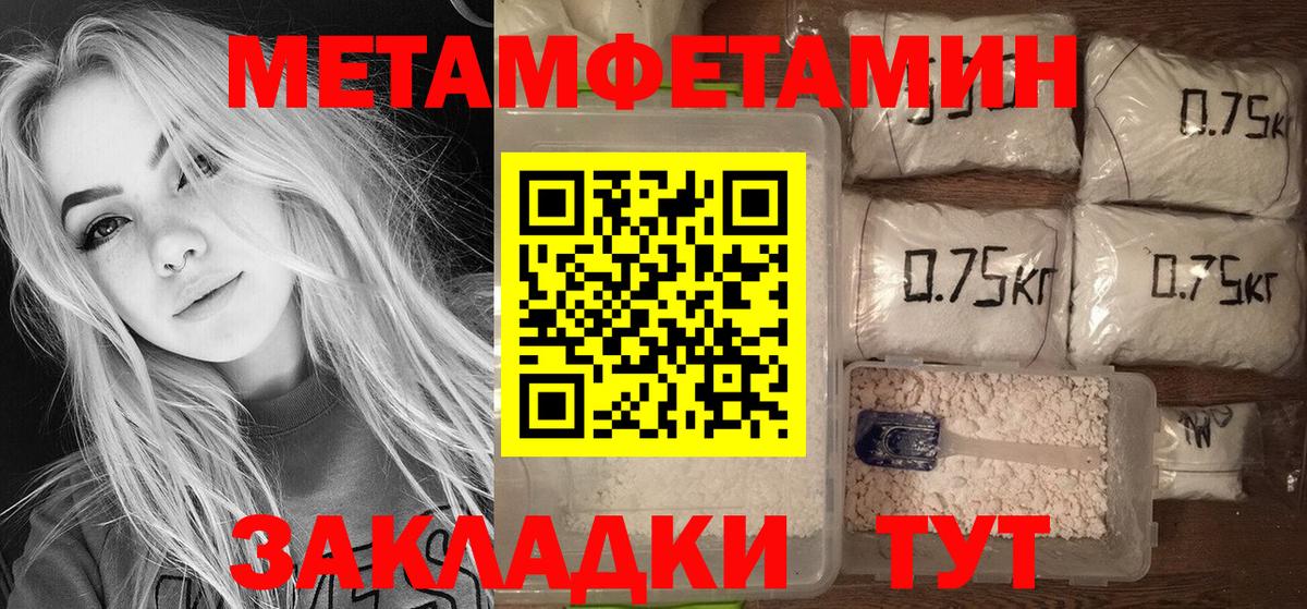 АМФ 98% Миасс