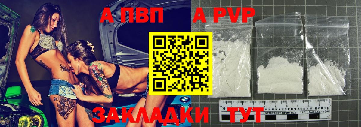 COCAIN  Бошки Шишки  Миасс  ГАШ  Метамфетамин  Меф   Вход с VPN 