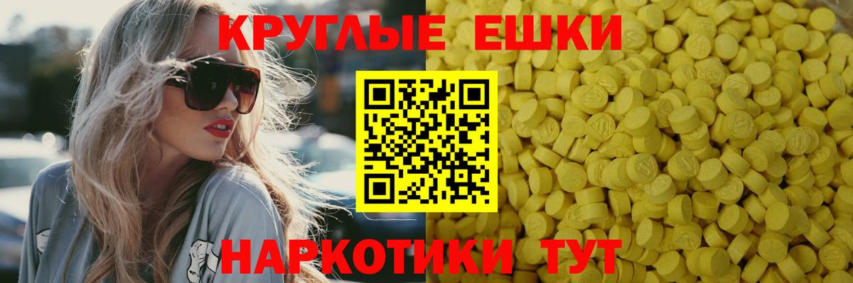 Миасс  Экстази Punisher  Вход с VPN  ЭКСТАЗИ  ЭКСТАЗИ MDMA 