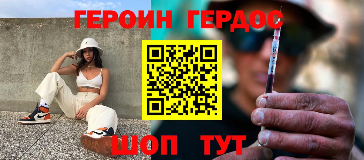 Вейп ТГК Миасс