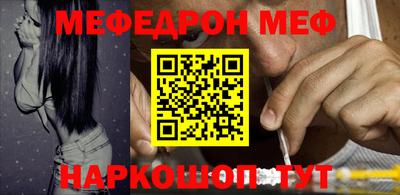 ALPHA PVP Жуковский