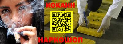 соль ск Заводоуковск
