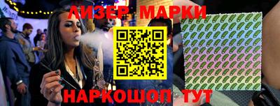 соль ск Заводоуковск