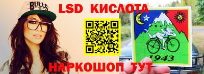 соль ск Заводоуковск