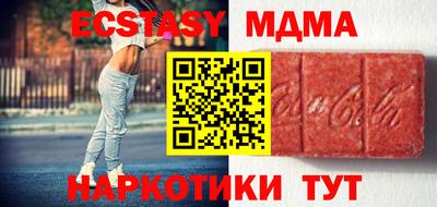 соль ск Заводоуковск