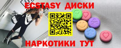 соль ск Заводоуковск