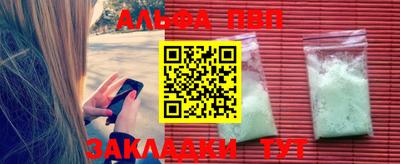 mdpv Заволжье