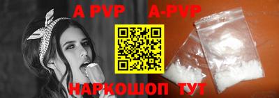 mdpv Заволжье