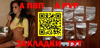 mdpv Заволжье