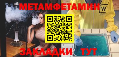 ALPHA PVP Жуковский