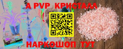 соль ск Заводоуковск