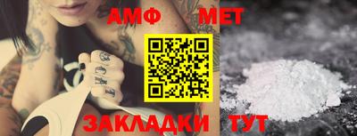 ALPHA PVP Жуковский