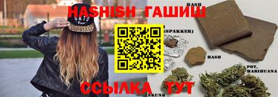 соль ск Заводоуковск