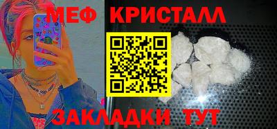 соль ск Заводоуковск