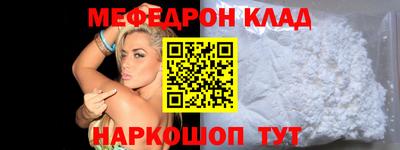 ALPHA PVP Жуковский
