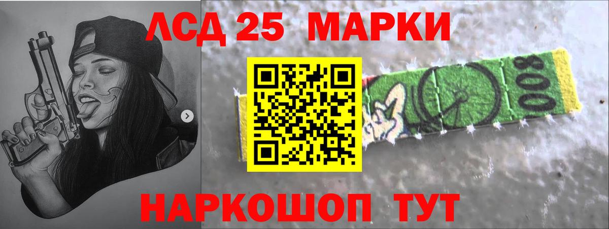 Миасс  ЛСД экстази ecstasy  Вход с VPN  kraken вход  Лсд 25 экстази ecstasy  Лсд 25 экстази 