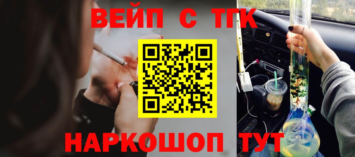 MEGA как войти  Вход с VPN  Миасс  ТГК Wax 